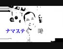 組曲『全部クンナじゃないですか』