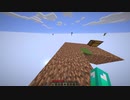 フルチートでsky block