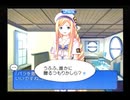海外旅行に行った気分になりたいARIA実況　藍華編パート5
