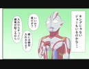 毎週ウルトラマンZ第9回「キングジョーってどこがキングなんだろう？」