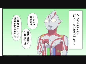 毎週ウルトラマンZ第9回「キングジョーってどこがキングなんだろう？」