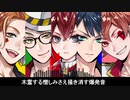 【人力ツイステ】 Los! Los! Los!【ハーツラビュル】