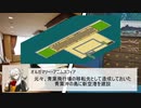 【A3D】大嶺鉄道開発記　第一〇話 「海と空をゆく」
