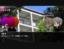 【クトゥルフ神話TRPG】ゲーム仲間でエレベーターの恐怖　part4