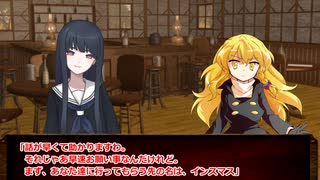 【CoC7th】霊夢のミスカトニック大学探訪記５－１『インスマスからの脱出』