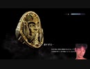 【Skyrim】展示数は0弱でしょうねぇ.mp2