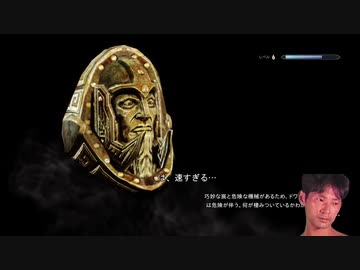 【Skyrim】展示数は0弱でしょうねぇ.mp2