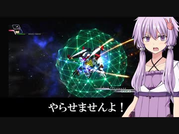 【GジェネXR】ゆかり？達の武力介入　2話後半【ボイロ劇場】