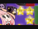 【マリオメーカー２】勝利しないと爆発する妹のためにみんなでバトル #51