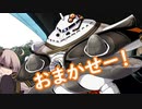新潟県ほぼ1周【夏休みを先取りした僕らの旅】1日目　part2