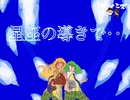 【歌ってみた】ライオン / May'n 中島愛【マクロスF】