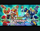 ドカタ絆合体_あ^～スグランナーOP【世界がワシを必要とする時が来たんだ】
