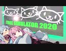 ドジっ娘葵ちゃんと木シュミ