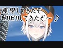 『にじさんじ農業高校校歌』を歌うレヴィ・エリファ