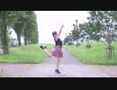 【あこ】 リバースユニバース 踊ってみた【夏！】