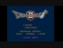 【ドラクエ２】#01 ドラゴンクエストⅡ【ゆっくり実況】Dragon Warrior II　ローレシアの王子