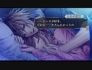 超はじめての乙女ゲー アムネシア（レイター×クラウド）実況プレイ Part14