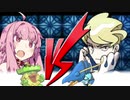 【ポケモンXY】ボイスロイド達が征くポケセン使用禁止攻略・Part23【VOICEROID実況】