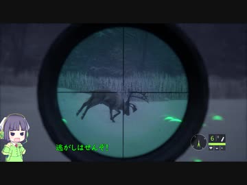 【theHunter: Call of the Wild】セイカさんは酒の肴を調達するPart17