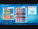 【パワプロ２０２０】８００を超える選手を作ろう！＃２【サクセス】
