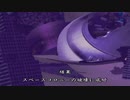 ロックマンx6 PS1 OP