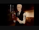 失われた青春(アロマ)を求めて。九龍妖魔學園紀 ORIGIN OF ADVENTURE　してくよ_8　3章　放課後まで。