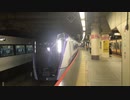 【修理完了！】E353系S206編成 J-TREC出場回送(試運転) 新宿駅11番線入線