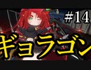 【X4：Foundations】ジアルスの宇宙海賊　１４【夜のお兄ちゃん実況】