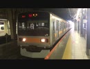209系1000番台トタ81編成 新宿駅8番線発車