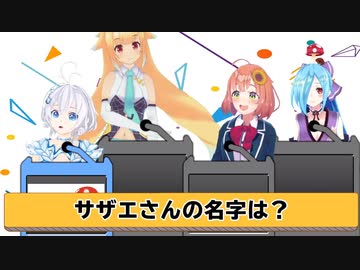 VTuberご長寿早押しクイズ