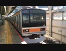 209系1000番台トタ81編成 ライト切り替え 東京駅