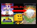 【ゲットしてすぐ回しました。】ゼロから始めるプロスピ生活　２１日目（プロスピa実況）