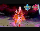 【ポケモン剣盾】究極トレーナーへの道Act249【黄昏ルガルガン】