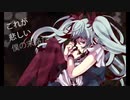【歌ってみた】からくりピエロ【えくしぇ】