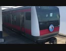 E233系ケヨ503編成 全線開業30周年ヘッドマーク付き電車 南船橋駅4番線発車