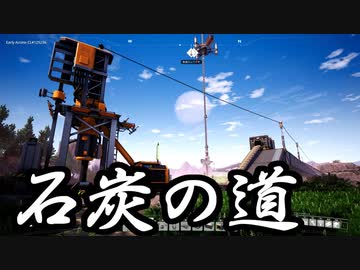 【Satisfactory】ありきたりな惑星工場#25【ゆっくり実況】