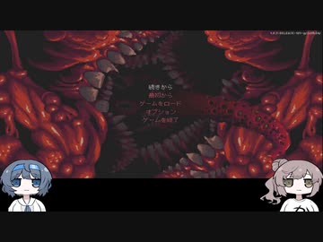 【CARRION】ささらさんが謎の生命体に癒されるおはなし#3 分化編【CeVIO実況】
