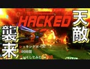【オーバーウォッチ】【ゆっくり実況】レッキングボール300時間プレイしてみた！ #10 〜45 ~ 50時間ベストバウト〜