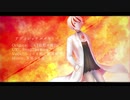 【UTAUカバー+VB】アディショナルメモリー【シラユキ統合歌連続音】