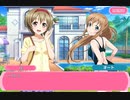 【ラブライブ！二次創作】モブライブ！　千歳橋高校編 27