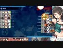 【艦これ2020年梅雨・夏イベ】超三川艦隊でいく「侵攻阻止！ 島嶼防衛強化作戦」【E7-3甲ラスト】