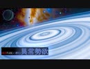 【神イキ】人類の想像を遥かに超える『異次元の勢欲』を持つ変態たち