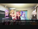 【クトゥルフ神話TRPG】理不尽な選択part0【ボイロTRPG】
