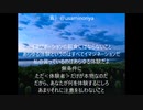 風に聞け200814　Finding_Light
