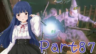 【ゆっくり実況プレイ】　におー！-87　【雪美ちゃん家のゲーム部屋】