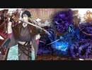 【文アル実況】活字嫌いが錬金術師になるとこうなる【第八十四話】