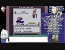 ポケットモンスタークリスタル(ワタル撃破) チコRTA 3時間8分10秒 part7/10