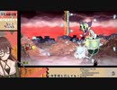 【Cuphead】ボム&処理でボスを撃破する八重沢なとり