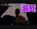夏が来ると思い出す。ぼくのなつやすみ2を懐かしむ part16 【ぼくのなつやすみ2実況プレイ】