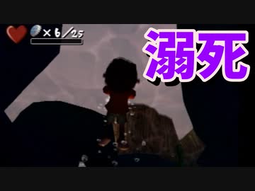 夏が来ると思い出す。ぼくのなつやすみ2を懐かしむ part16 【ぼくのなつやすみ2実況プレイ】